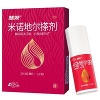 慧发 2％米诺地尔搽剂 60ml