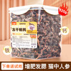 小古世 鹌鹑冻干猫零食营养肥增猫咪零食生骨肉磨牙钙补宠物小零食幼猫粮 冻干鹌鹑净重420g+20g试吃