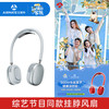 艾美特 挂脖风扇 SOFT1PRO+-1
