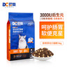 豆柴 docile 冻干鸡肉乳酸菌全阶段猫粮 5kg
