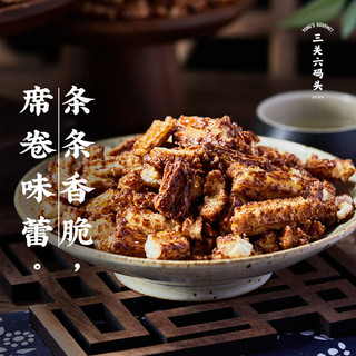 三关六码头 红糖脏脏年糕条 25g 袋装 膨化食品