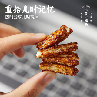 三关六码头 红糖脏脏年糕条 25g 袋装 膨化食品