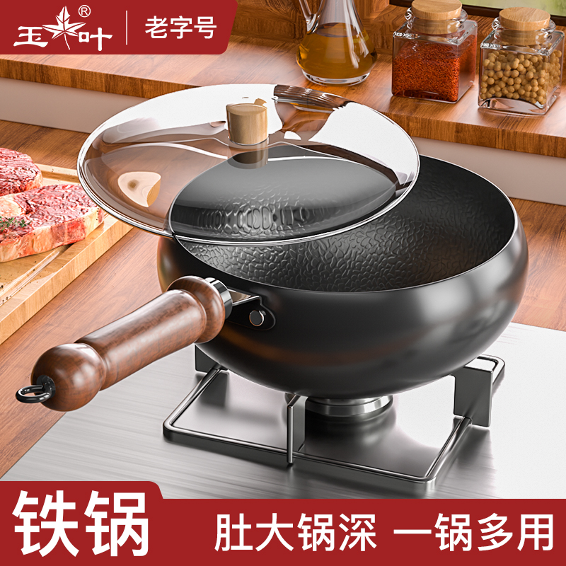 24cm手工锤纹大肚锅+玻璃盖+锅铲【肚大锅深】