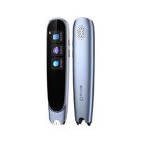 阿尔法蛋AI词典笔R7pro电子词典翻笔英语点读笔英语学习单词笔扫描笔小初高中作文批改学英语