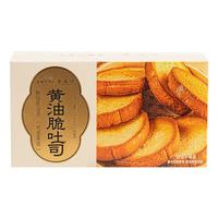 三关六码头黄油脆吐司 奶香烤面包片早餐小吃零食香酥饼干董生阳218g