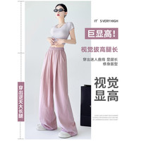 Madallo莫代尔 冰丝垂感肌理 女士休闲裤