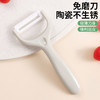 拜格 陶瓷刀水果刀家用便携切水果小刀案板套装学生宿舍瓜果削皮刀