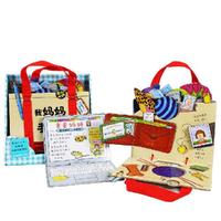 我的手提包点读包MyMonmmy'sTote益智游戏绘本宝宝3d玩具书
