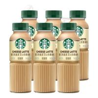 星巴克 咖啡星选即饮 芝士奶香 270ml*6瓶