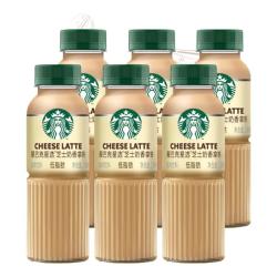 星巴克 咖啡星选饮料瓶装 芝士奶香270ml*6瓶