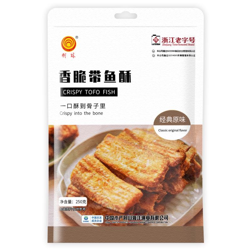 明珠 香酥带鱼酥带鱼酥浙江舟山特产解馋海味小零食
