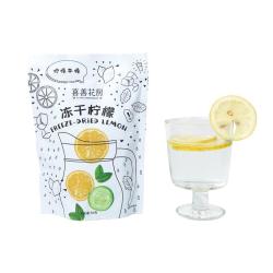 喜善花房 冻干柠檬片50克袋装0添加蔗糖无蜂蜜即食冷泡水果茶维c