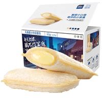 Three Squirrels 三只松鼠 乳酸菌小伴侣面包 520g