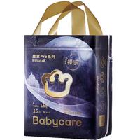 babycare 皇室Pro系列 裸感拉拉裤 L16片 mini装