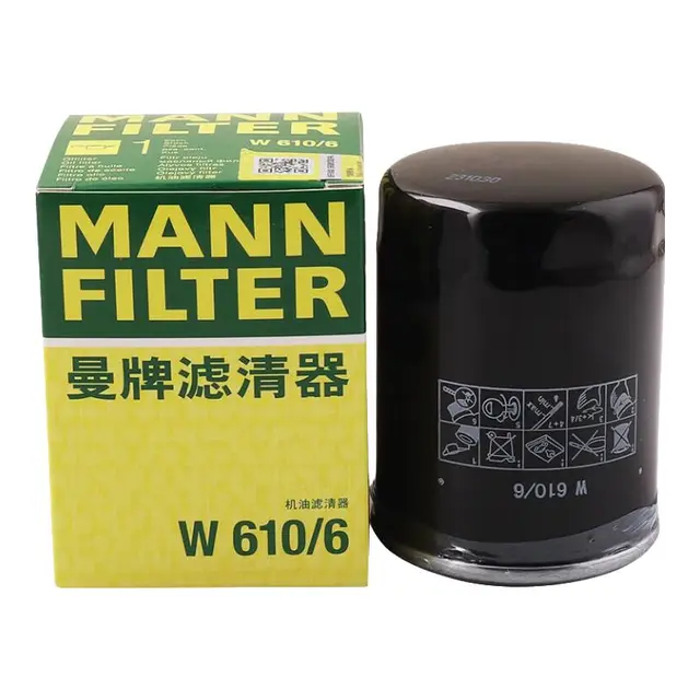 MANN FILTER 曼牌滤清器 W610/6 机油滤清器