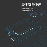 赛诺 智能鼾声干预优眠枕 记忆枕头