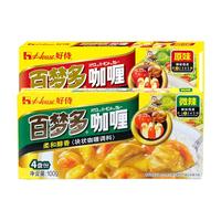 好侍百梦多咖喱原味200g+微辣100g块状日式风味咖喱调味料
