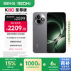 红米 小米REDMI K80 至尊版 天玑9400+ 7410mAh大电池 砂岩灰 12GB+256GB 红米5G手机