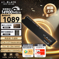 西部数据 SSD固态硬盘 旗舰级SN8100 1TB