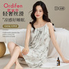 Ordifen 欧迪芬 睡裙女士睡衣夏季冰丝女士吊带