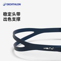 迪卡侬泳镜大框专业游泳镜男防水防雾高清儿童游泳眼镜女装备IVA5