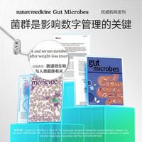 B420益生菌S100菌身材管理肠道肠胃成人女士瘦子菌益生元