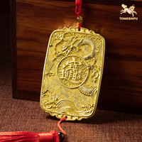 铜师傅 《龙牌》客厅桌面龙年铜挂件 招财进宝令牌 家居装饰工艺品