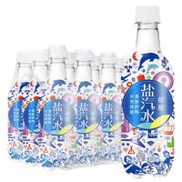 yineng 依能 盐汽水 450ml*15瓶
