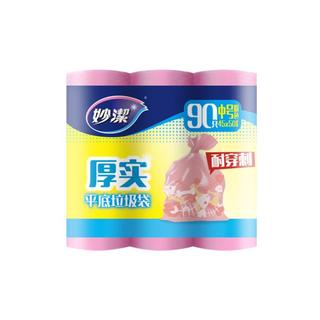 家用厚实垃圾袋3卷装塑料袋厨房垃圾袋加厚家用大扫除