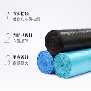 家用厚实垃圾袋3卷装塑料袋厨房垃圾袋加厚家用大扫除
