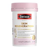 Swisse 斯维诗 抗糖焕肤胶囊 60粒