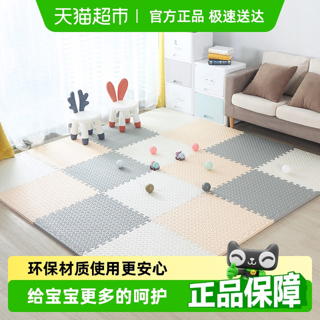 乐缔 LERDER 宝宝爬行垫拼接泡沫地垫60*60CM加厚2CM爬爬垫卧室客厅