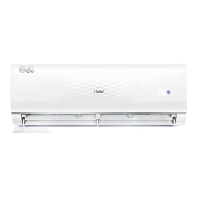 海尔 KFR-35GW/01KGC81U1 一级能效变频冷暖 1.5匹 壁挂式空调