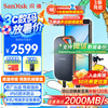 SanDisk E81至尊超极速Pro 升级版 移动固态硬盘 4TB