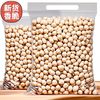 兔优果果 新疆鹰嘴豆 500g 原味即食炒豆坚果炒货