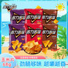 乐事 薯片百事食品多力多滋玉米片68g*6/9休闲聚会追剧解馋小零食