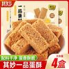 其妙 一品蛋酥鸡蛋酥 100g*3+30g*2