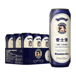 德国 小麦精酿啤酒  听装 500mL