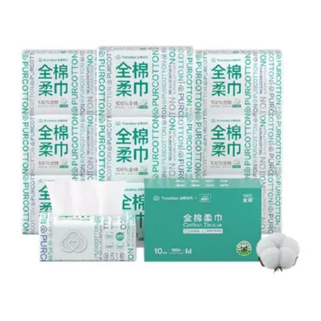 今日必买：全棉时代 棉柔巾 100抽*10包