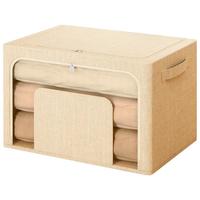 Citylong 禧天龙 收纳箱100升特大号米色U型窗可折叠衣服棉被布艺整理箱