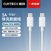 酷态科 双Type-C 数据线 60W 0.5m