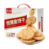 嘉士利 甜薄脆饼干 芝麻味 1kg