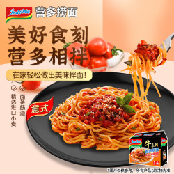 营多牌 营多 番茄牛肉味意式拌面 83g*5