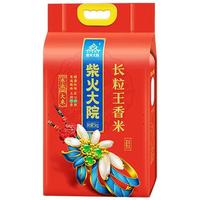 柴火大院 长粒王香米 东北香米 5kg