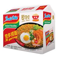 营多捞面原味捞面印尼泡面袋装方便面速食食品拉面拌面5袋装 原味捞面85g*5包