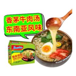 营多牌 营多捞面清香牛肉味汤面方便面捞面 泡面袋装即食进口方便五连包375g