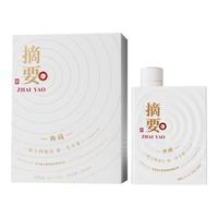 金沙 回沙酒 摘要典藏版 酱香型白酒 纯粮食高度酱酒 53度 500mL 1瓶 单瓶装