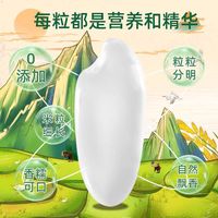 瑶珍瑶山象牙香米 猫牙米 大米 香米 新鲜现磨 长粒香米 真空包装 【新客小包装】820g