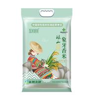 瑶珍 瑶山象牙香米 长粒香 5kg*1袋