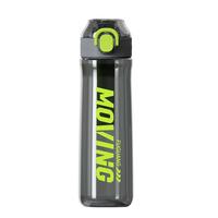 富光 WFS1159-780 塑料杯 780ml 运动灰